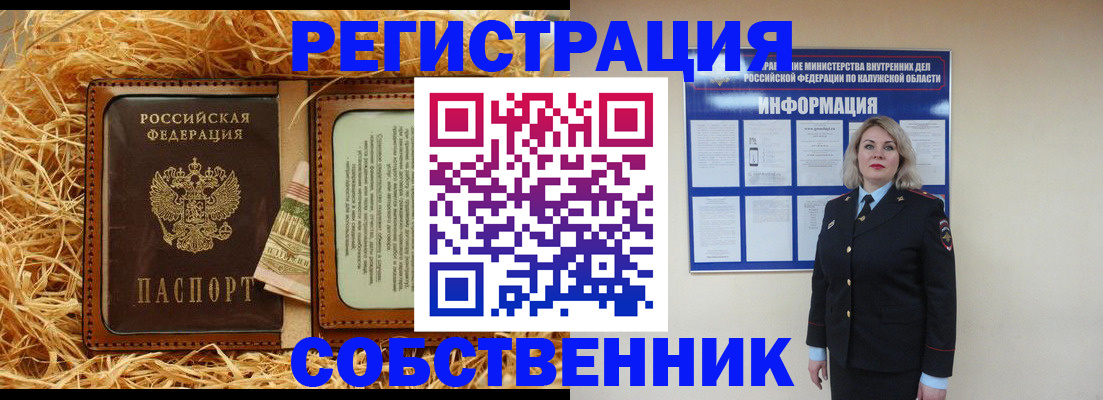 временная регистрация надежно в Камбарке