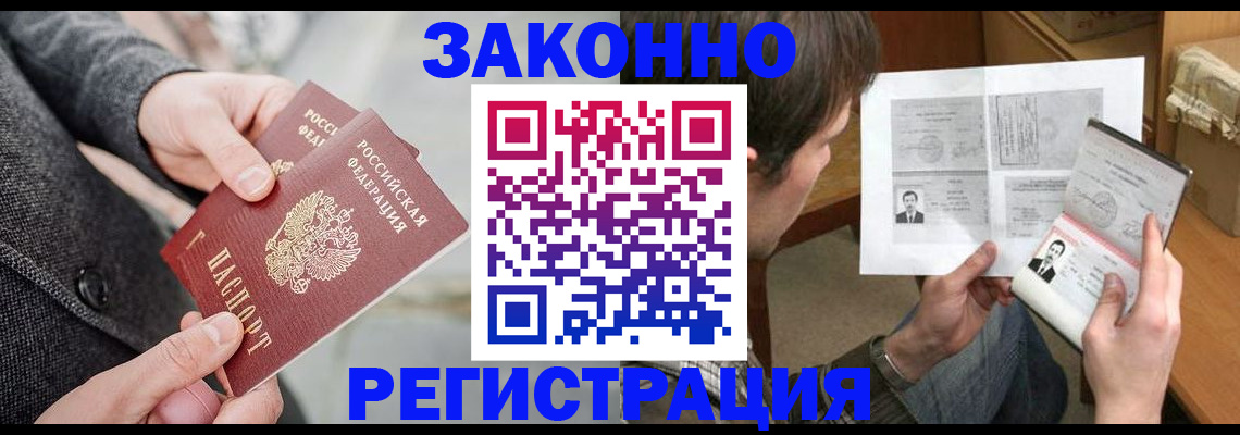 где прописаться в Камбарке