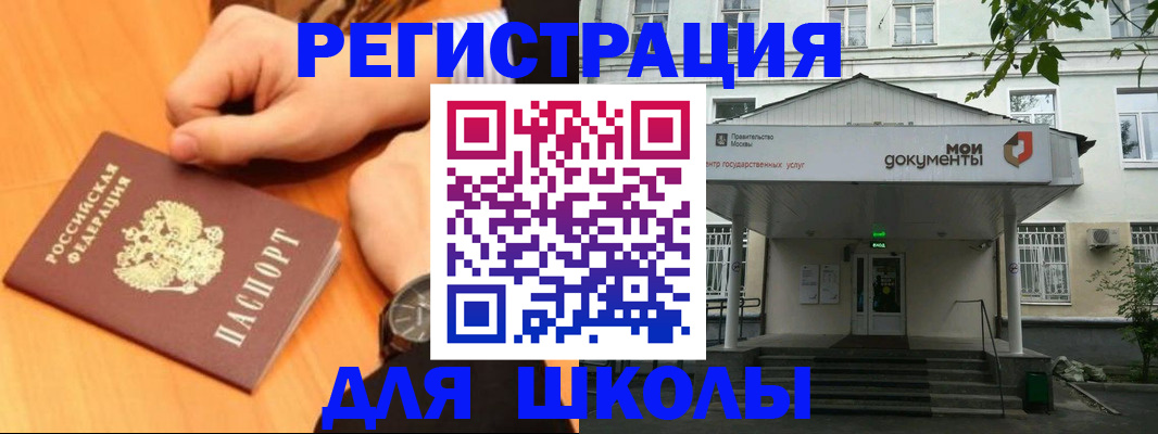 прописка для военкомата в Камбарке