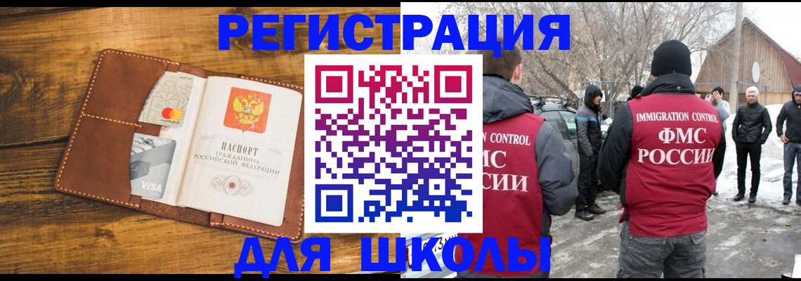 прописка для военкомата в Камбарке