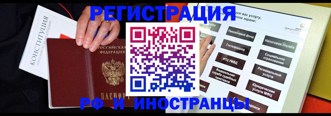 пропишу в квартире в Камбарке